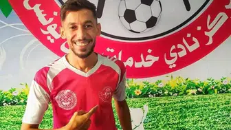 Filistinli Futbolcu, İsrail'in Saldırısında Hayatını Kaybetti
