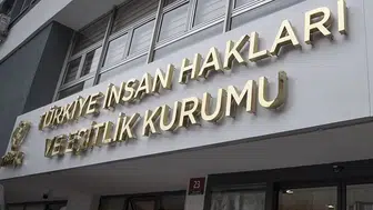TİHEK ve İİT'den insan hakları için stratejik iş birliği: İslamofobi ile mücadele masada