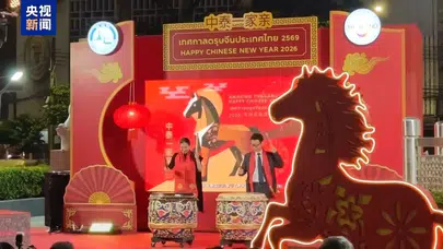 Çin’in Bahar Bayramı, Dünya Genelinde Hangi Etkinliklerle Kutlandı?