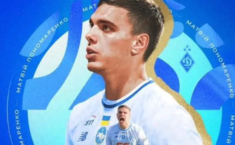 Avrupa sahnesinde kritik randevu: Cluj - Dinamo Kiev karşılaşması için geri sayım başladı